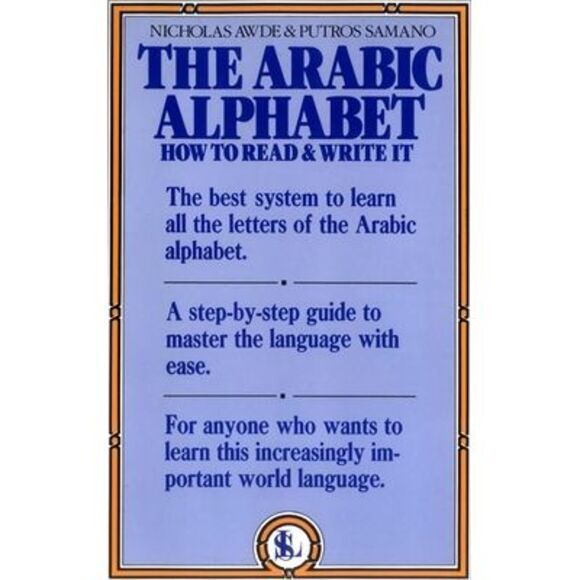 The Arabic Alphabet How To Read And Write It